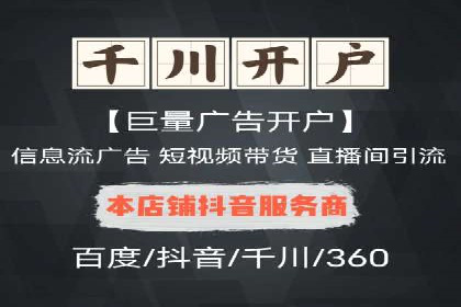 短视频平台的SEM推广实践与效果