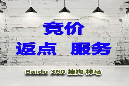 百度竞价公司案例解读：广告创意制作技巧