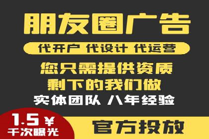 百度竞价开户全攻略：让你的广告效果翻倍