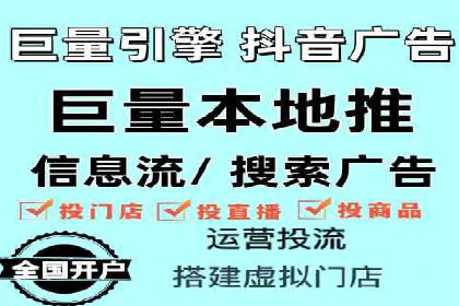 金融科技助力推广开户案例